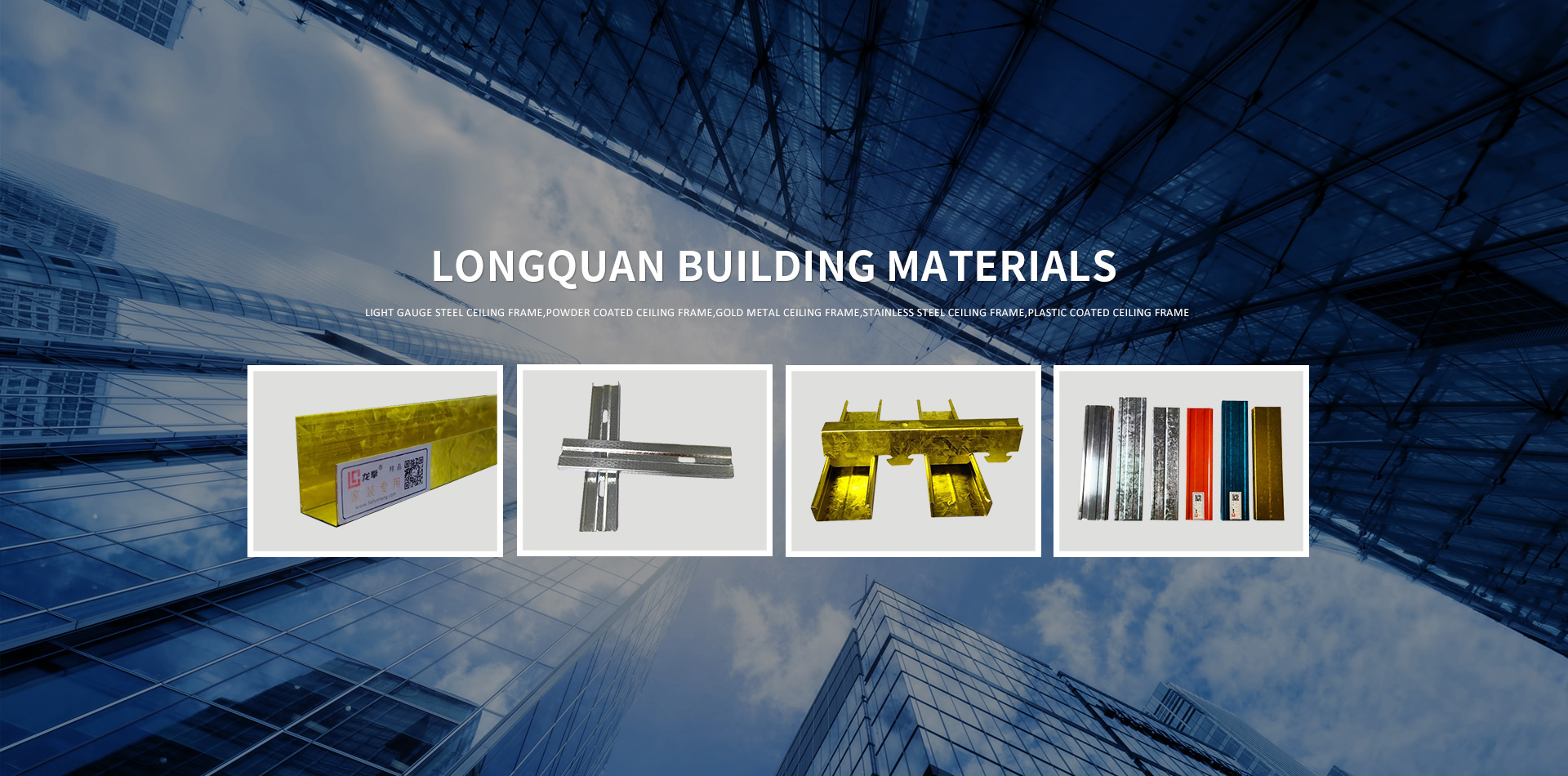 Fushang Building Materials2